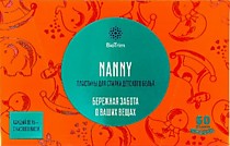 Пластины для стирки детского белья BioTrim Nanny
